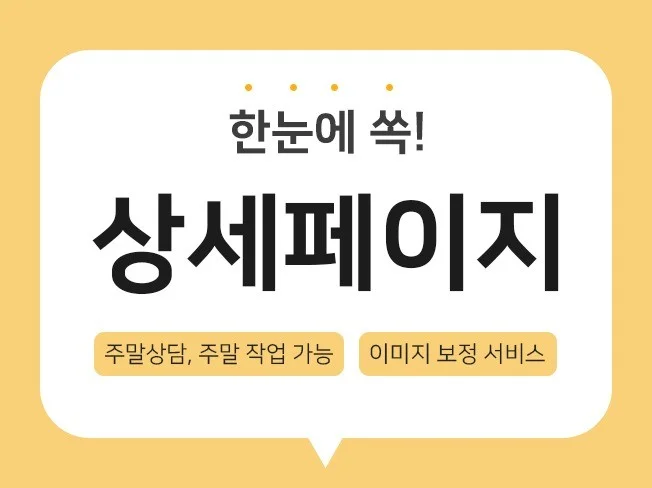 메인 이미지