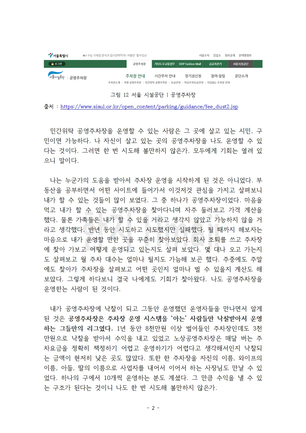 상세이미지-2