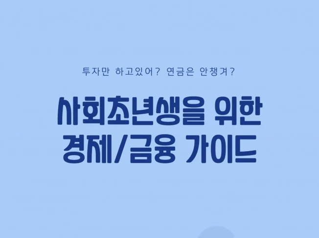 메인 이미지