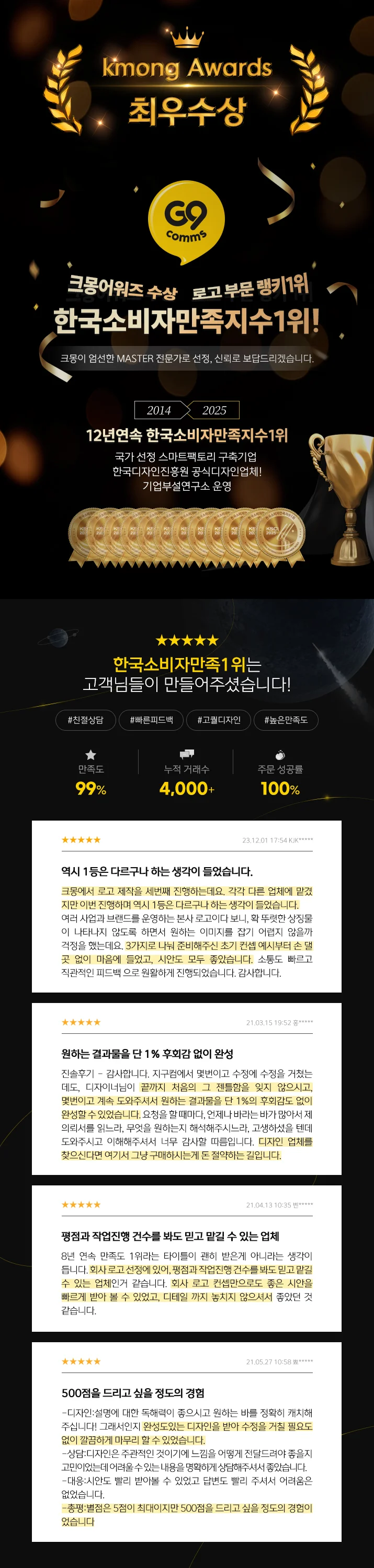 상세이미지-0