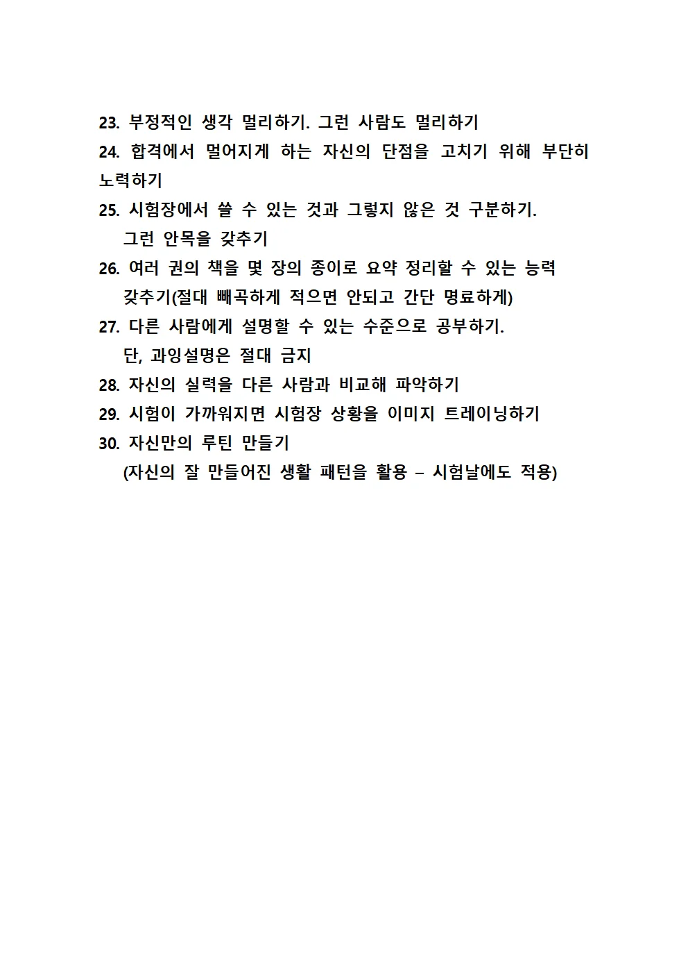 상세이미지-1