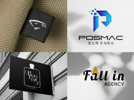 로고,로고제작,로고디자인,CI BI,회사로고,명함디자인