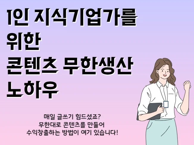 메인 이미지