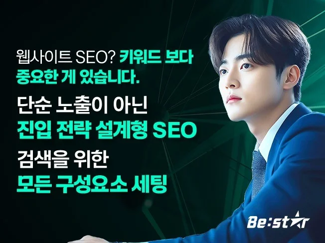2. N포털 웹사이트..