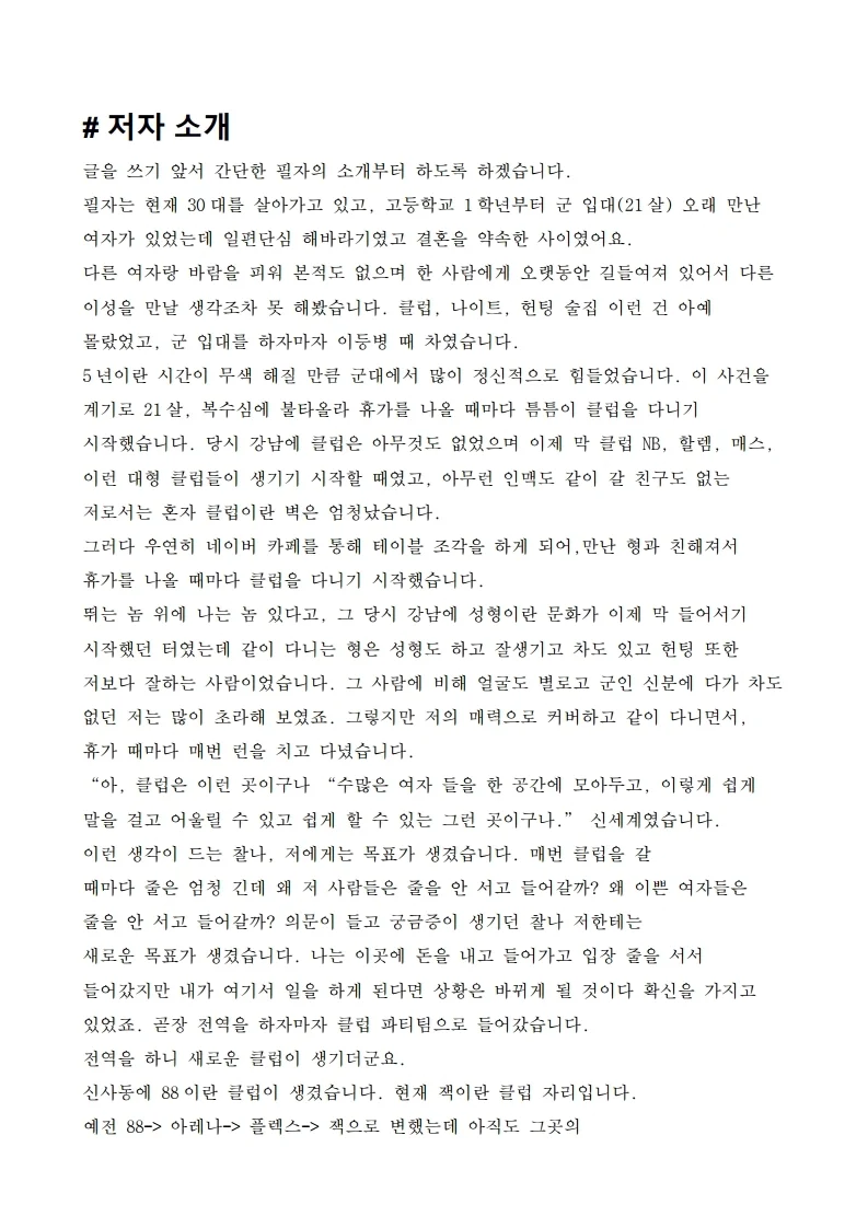 상세이미지-5