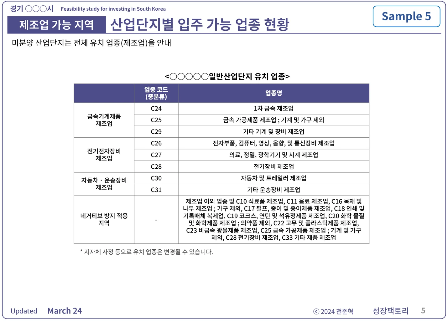 상세이미지-4