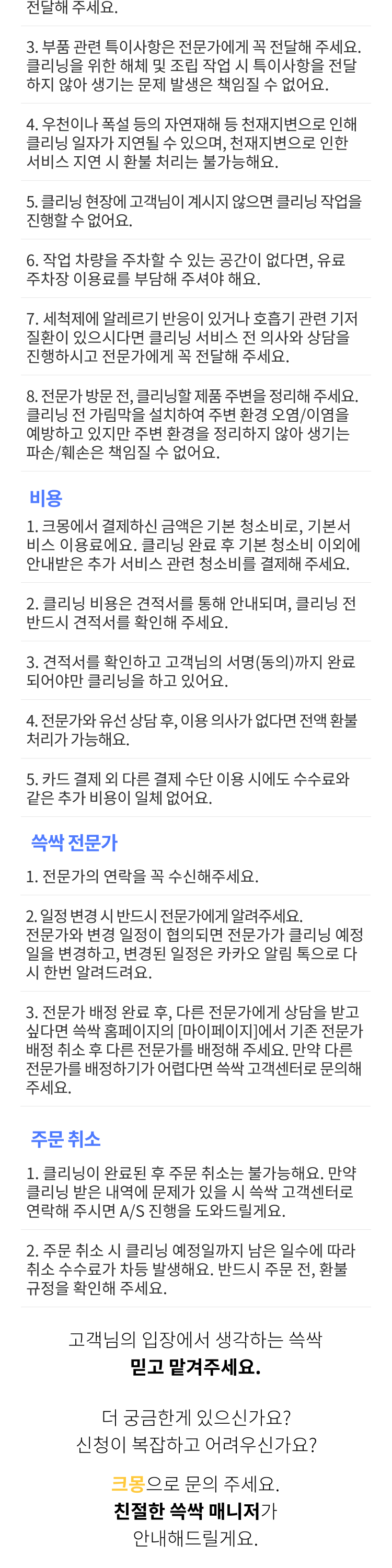 상세이미지-8