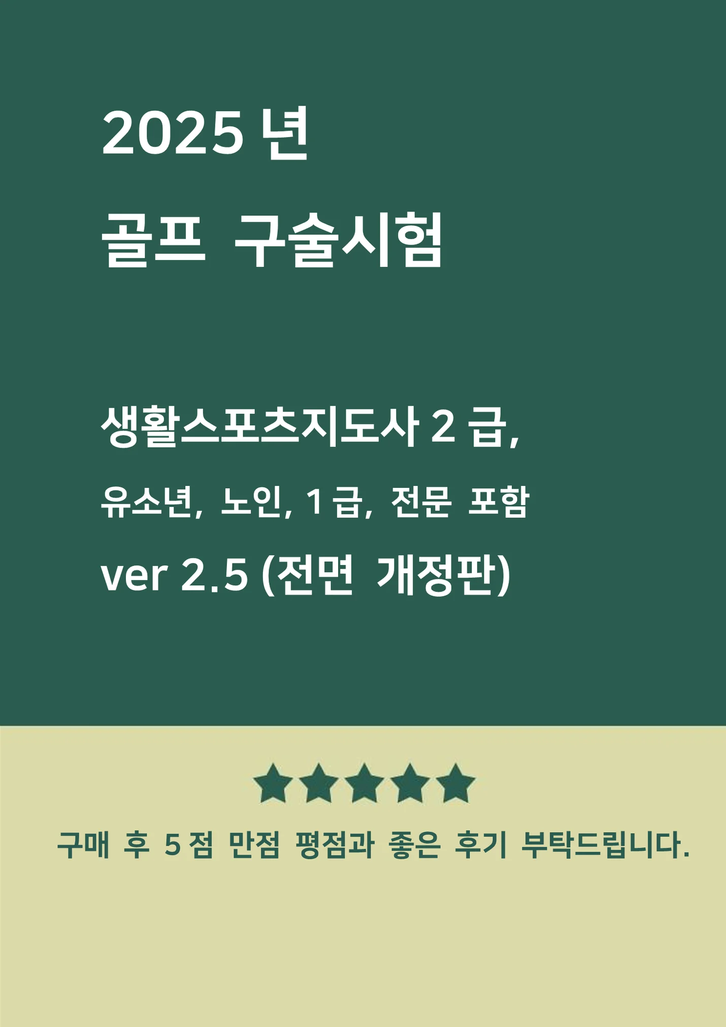 상세이미지-0