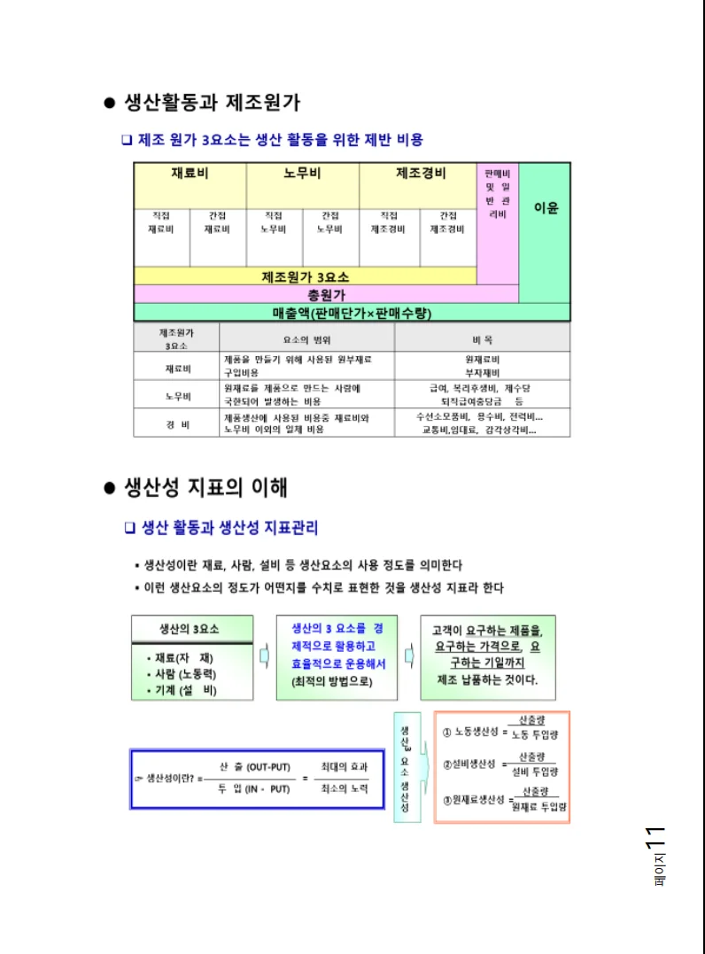 상세이미지-3