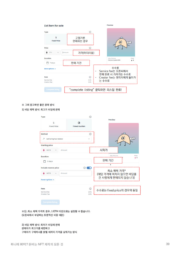 상세이미지-4