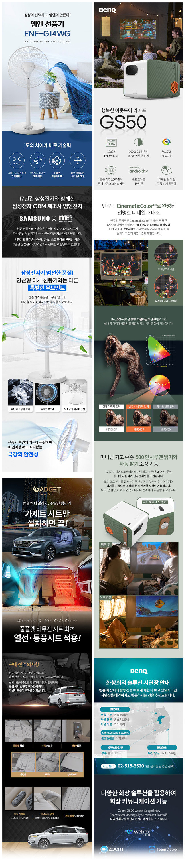 상세이미지-4