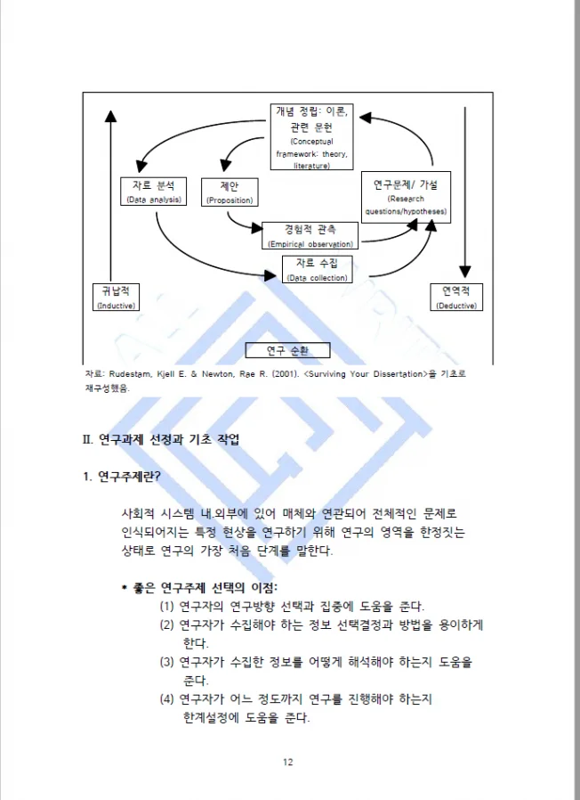 상세이미지-6