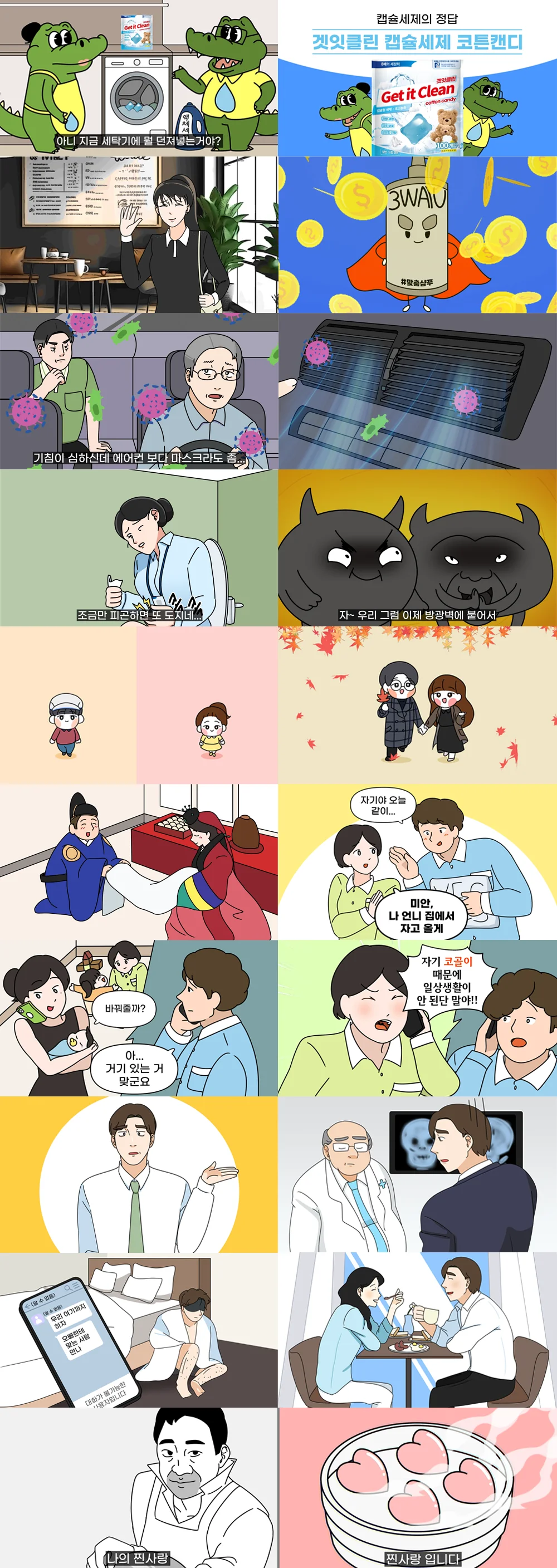 상세이미지-0