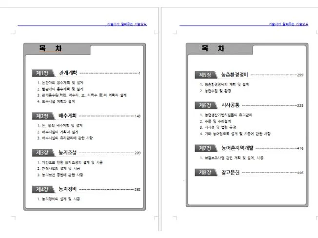 상세이미지-1