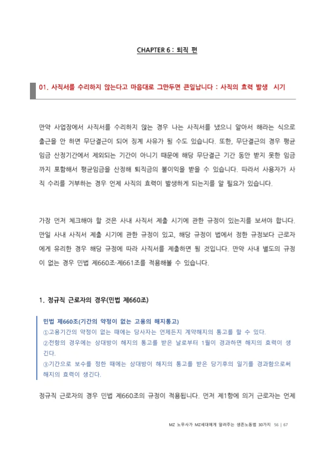 상세이미지-5