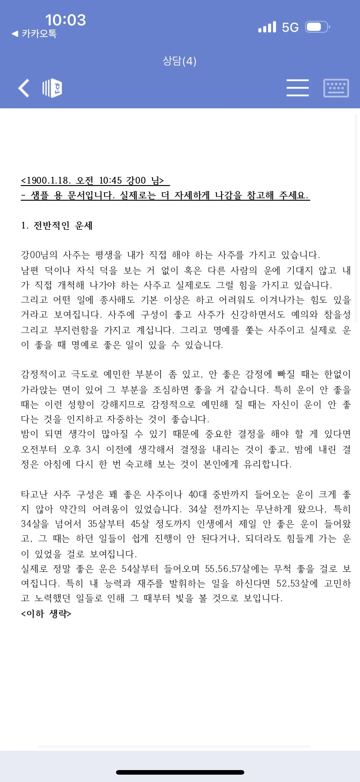 상세이미지-0