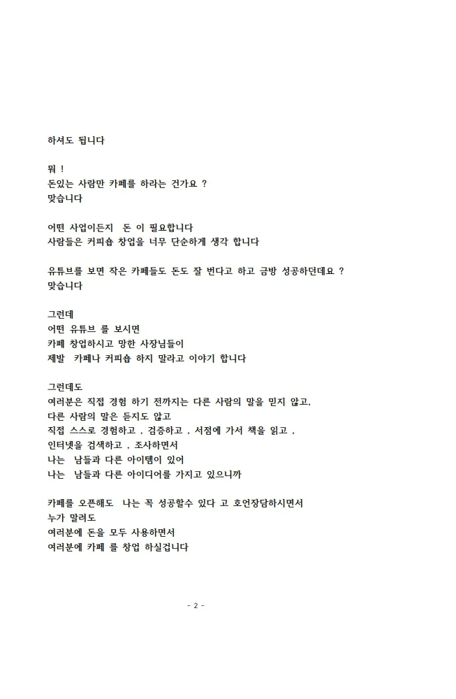 상세이미지-1