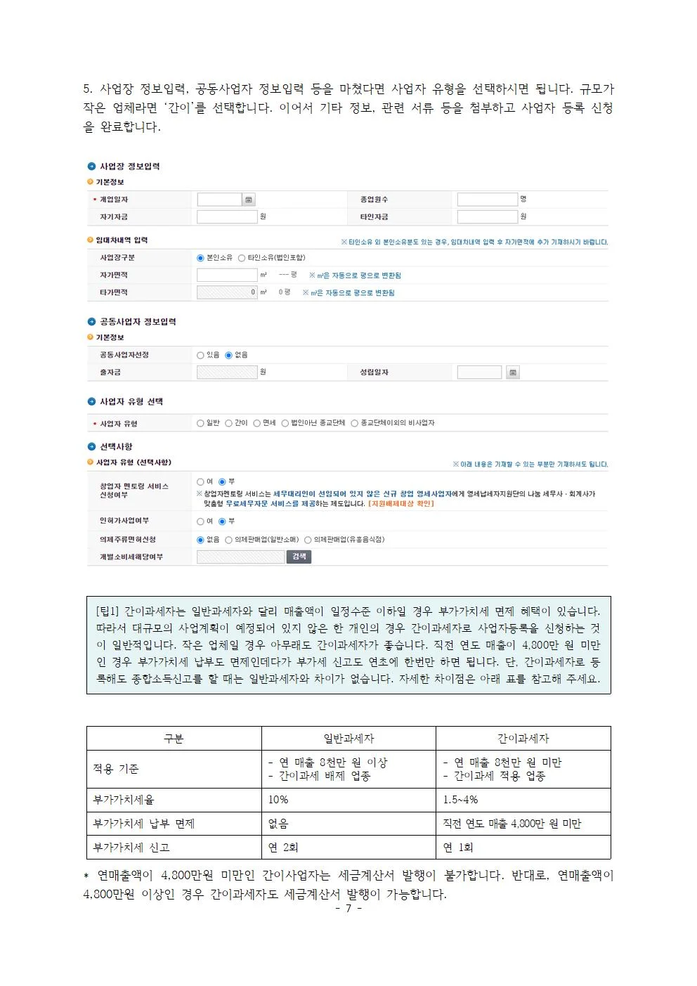 상세이미지-2