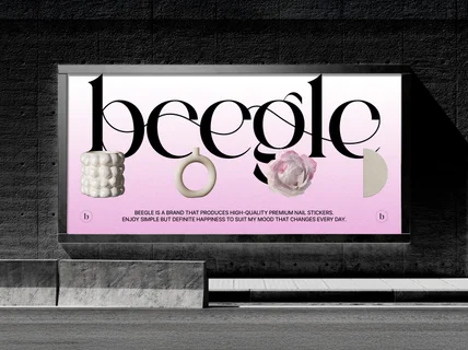 로고디자인ㅣ트렌디한 브랜드 쇼핑몰 뷰티 로고제작