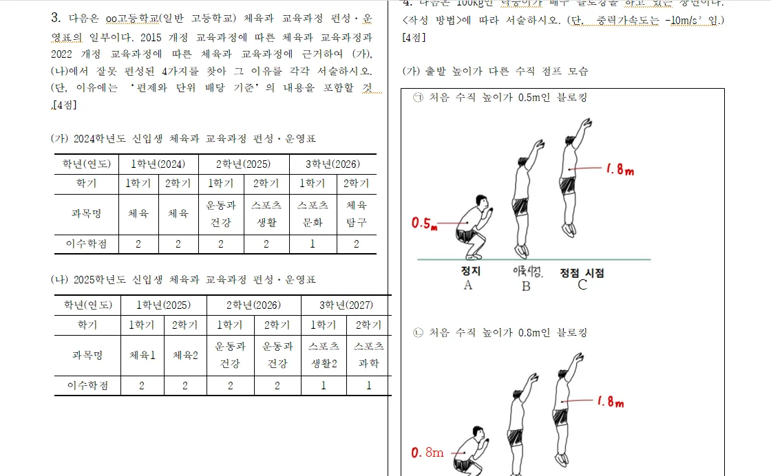 상세이미지-0