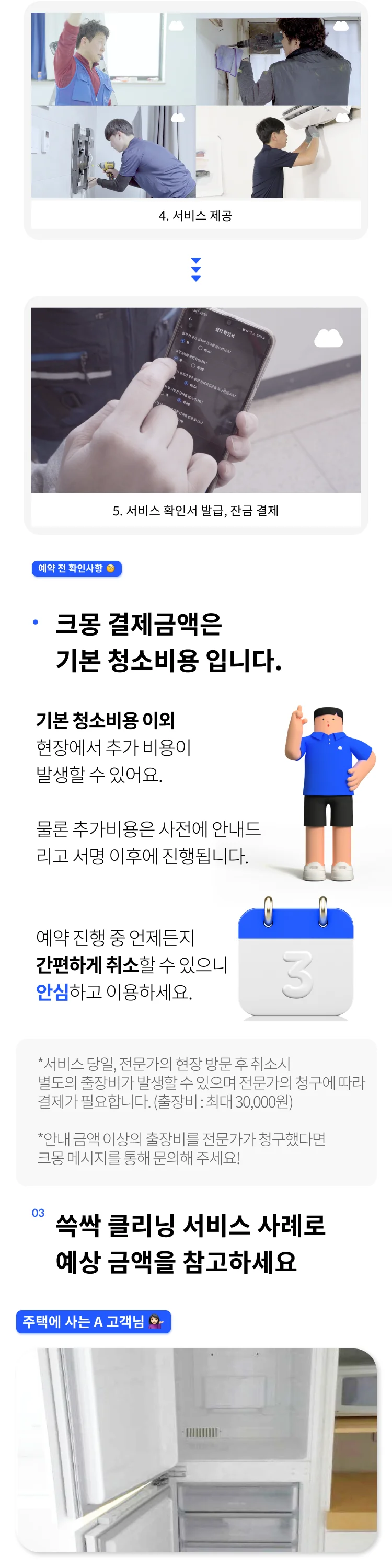 상세이미지-6