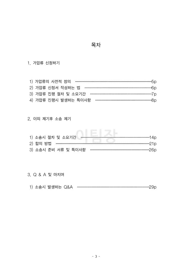 상세이미지-1