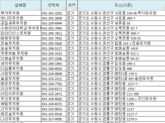 상세이미지-6