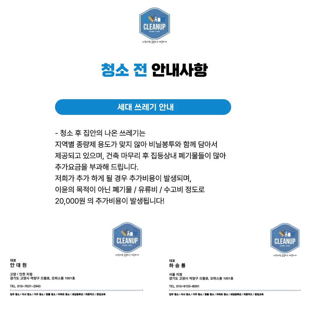 상세이미지-6