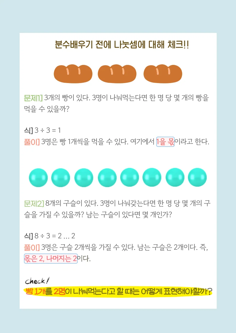 상세이미지-0