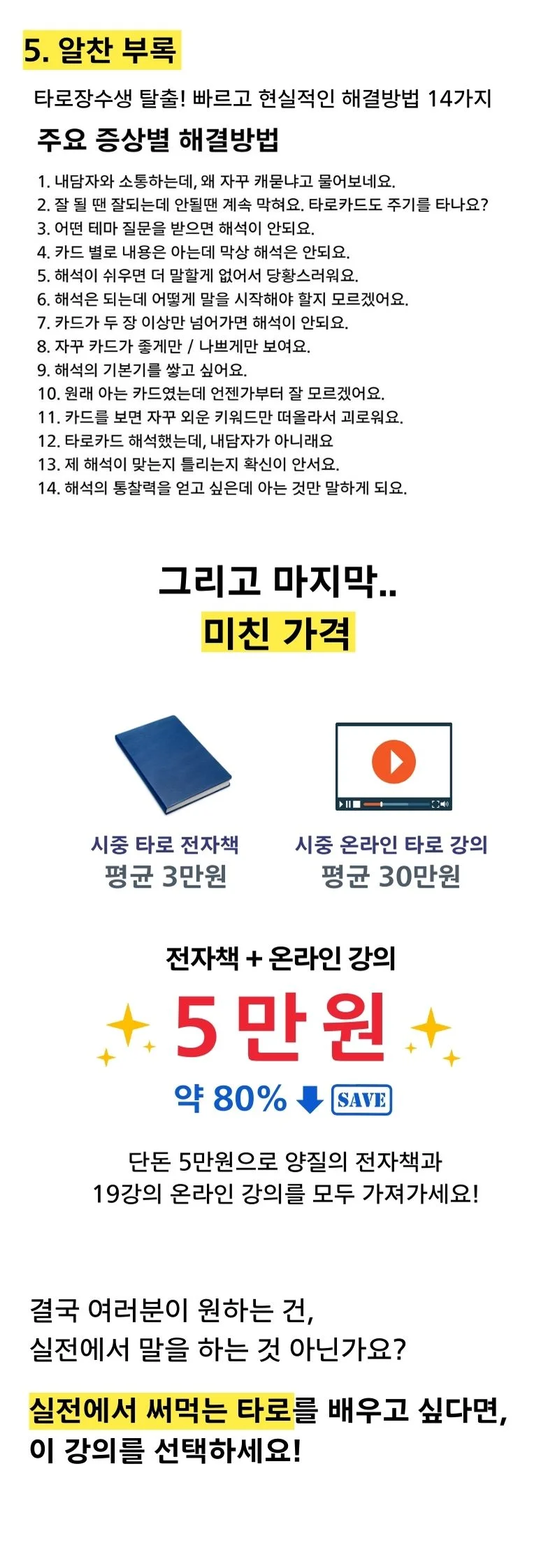 상세이미지-5