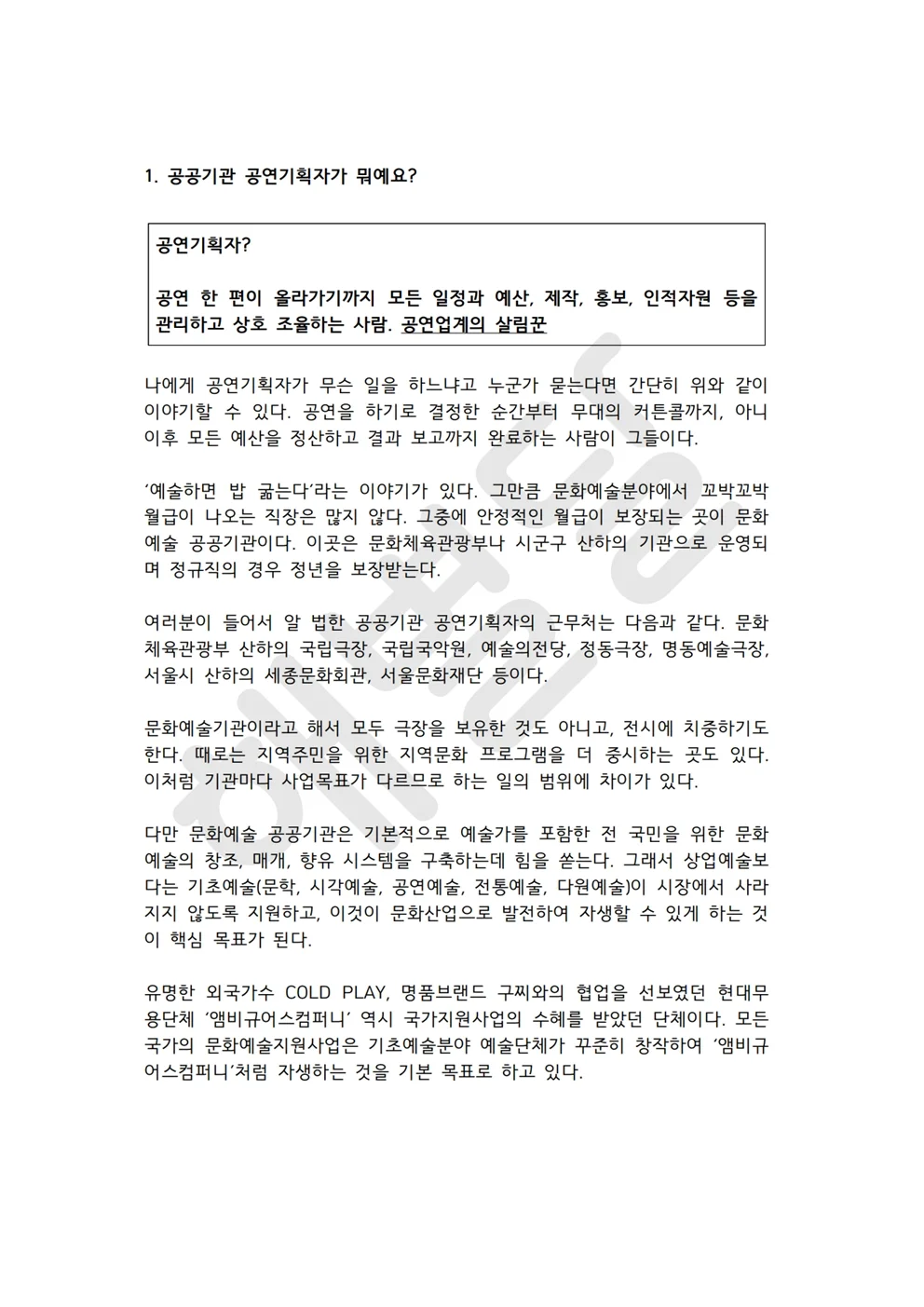 상세이미지-4