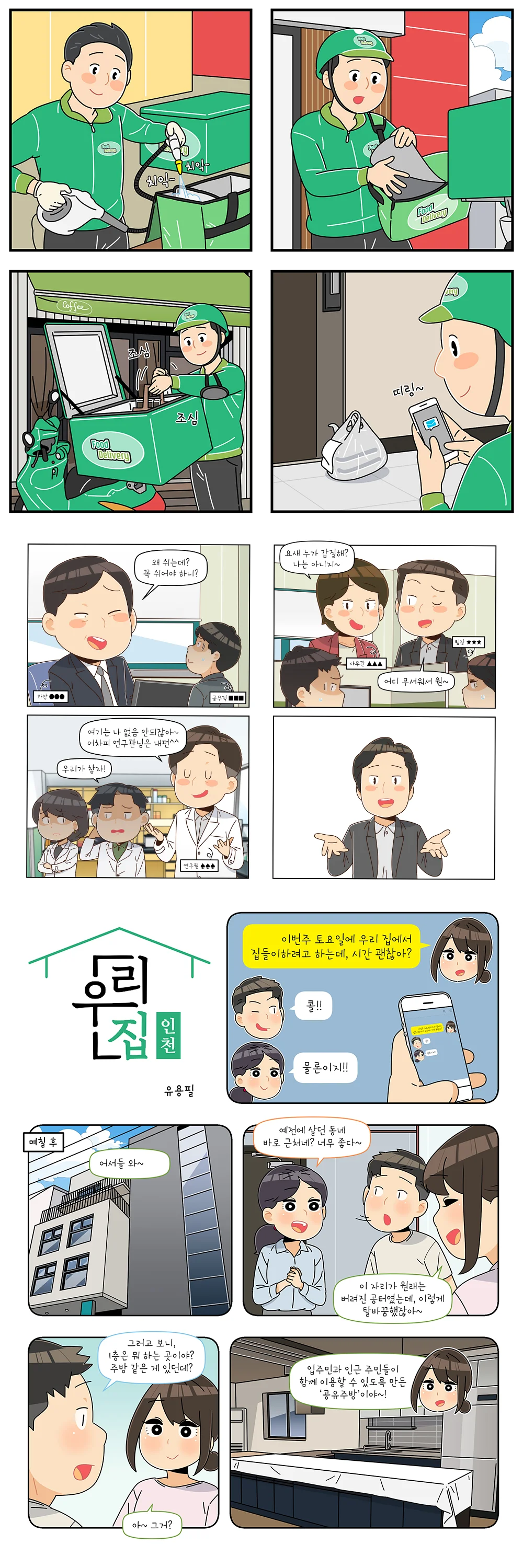 상세이미지-7
