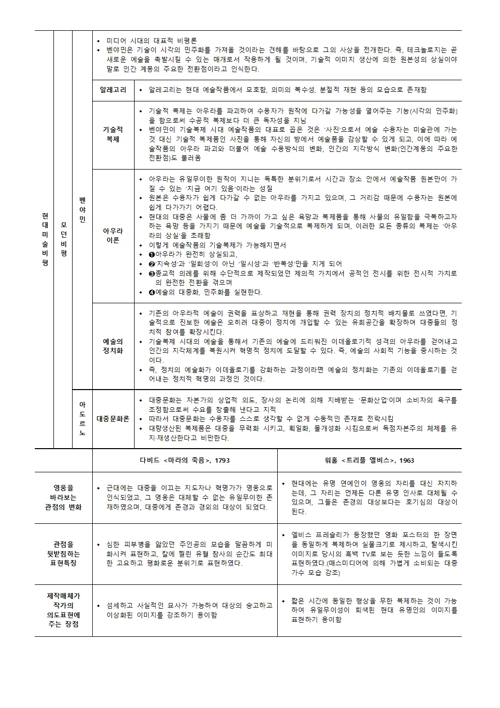 상세이미지-8