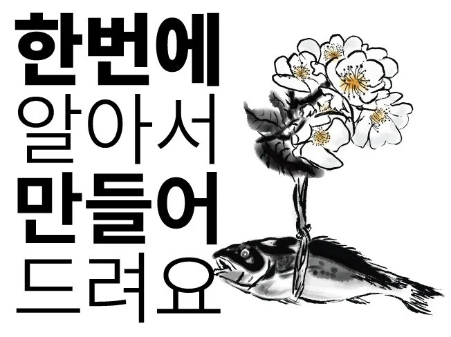 메인 이미지