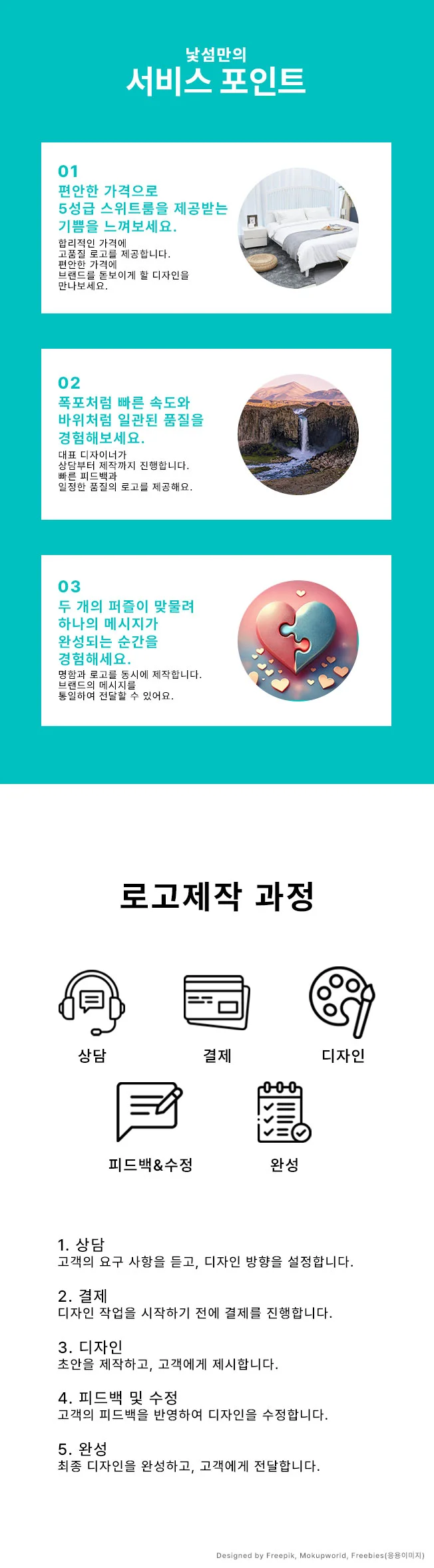 상세이미지-2