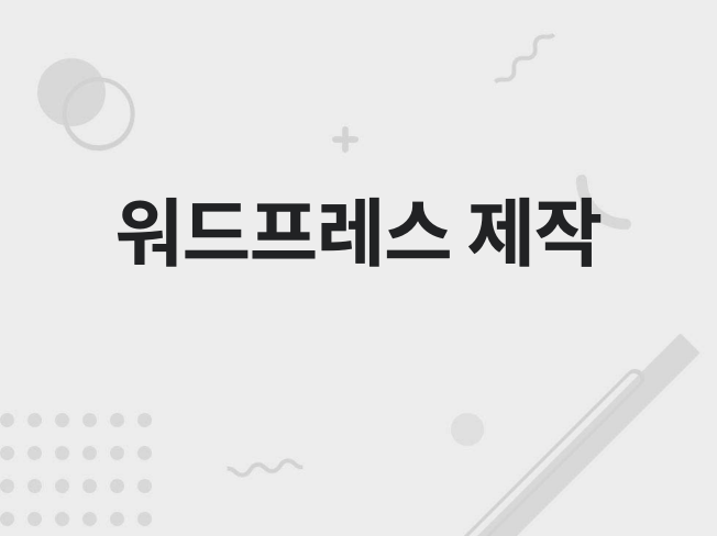 메인 이미지