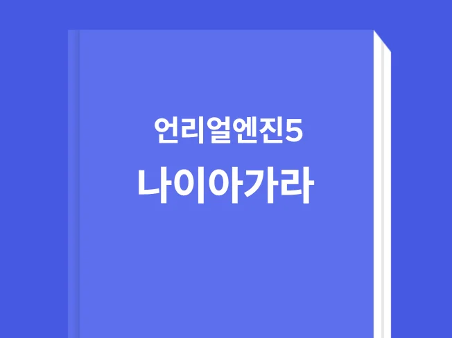 메인 이미지