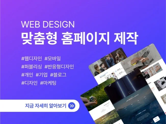 5. 템플릿형 반응형..