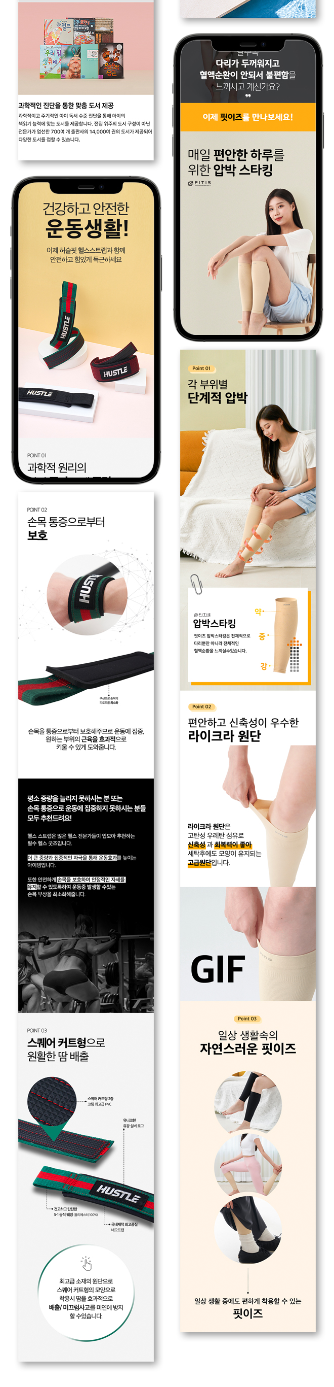 상세이미지-8