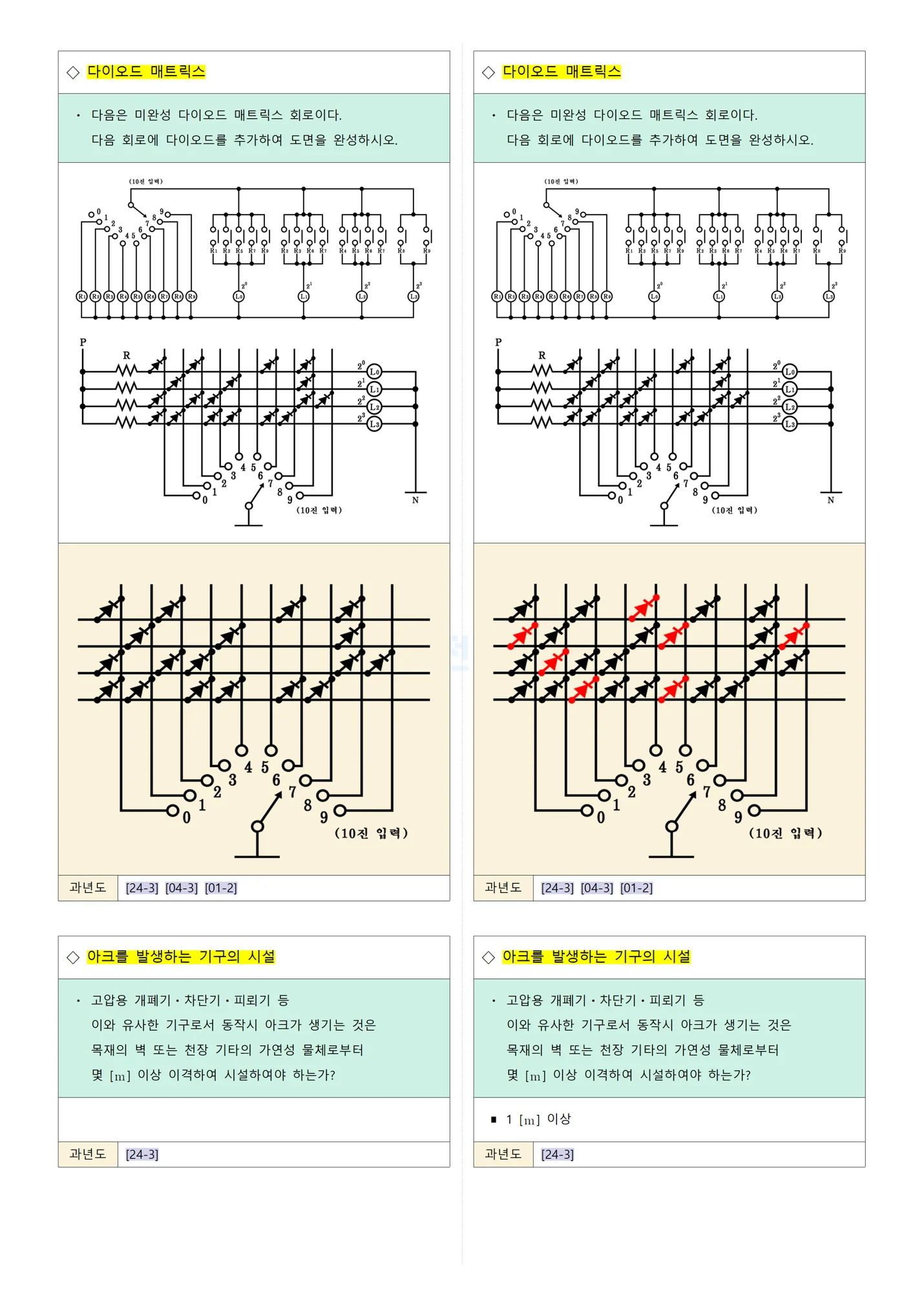 상세이미지-2