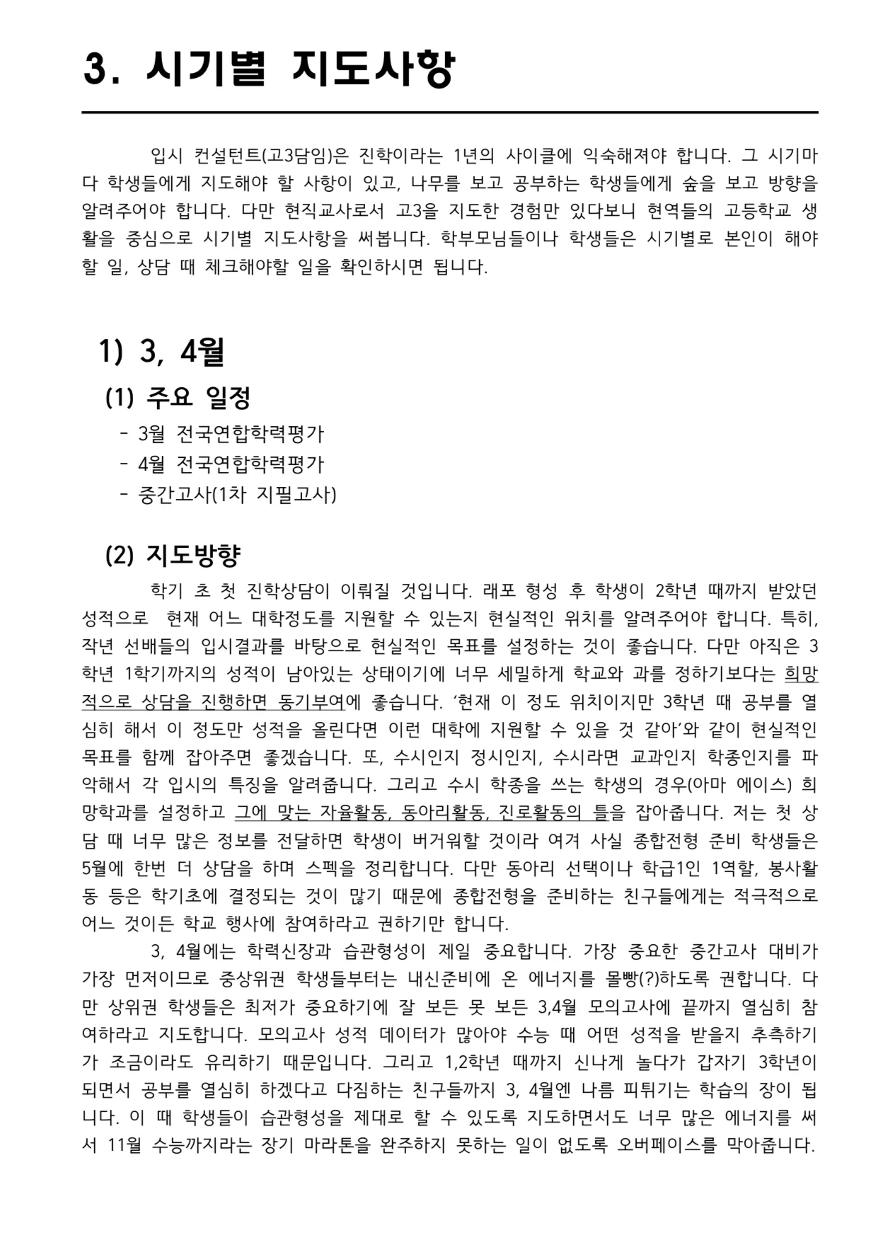 상세이미지-4