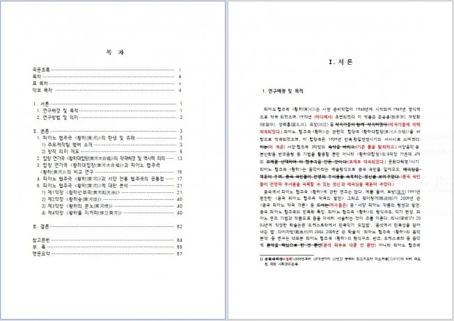 상세이미지-2