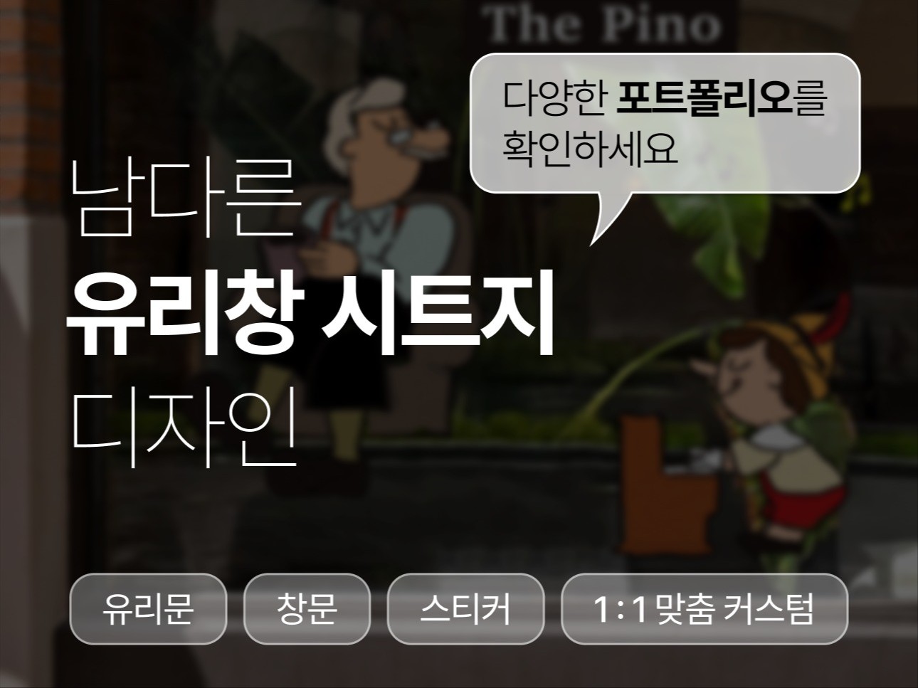 연관서비스