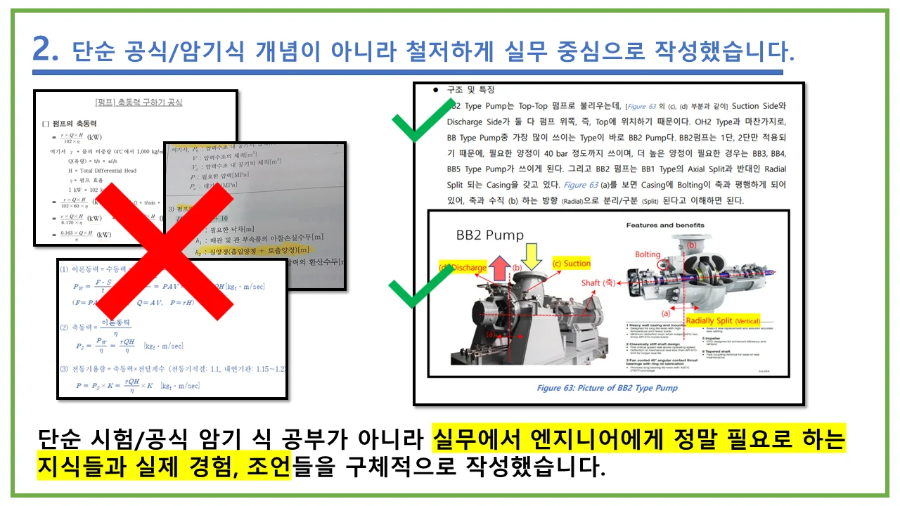 상세이미지-2