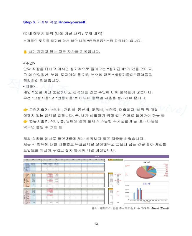 상세이미지-6