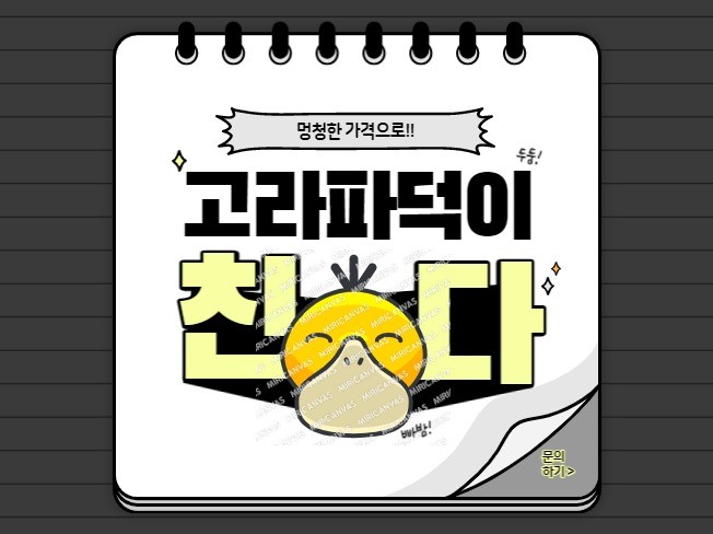 멍청한 가격으로 타이핑 해드립니다.