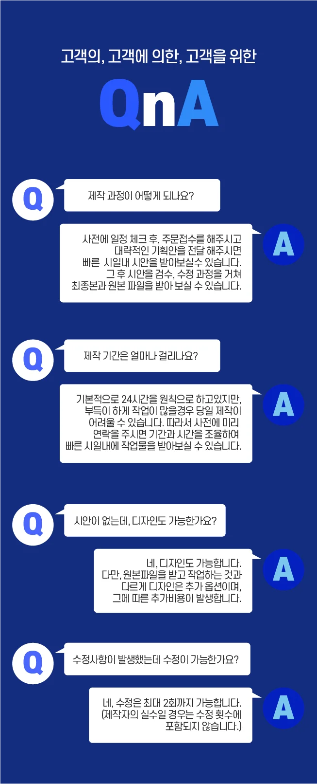 상세이미지-4