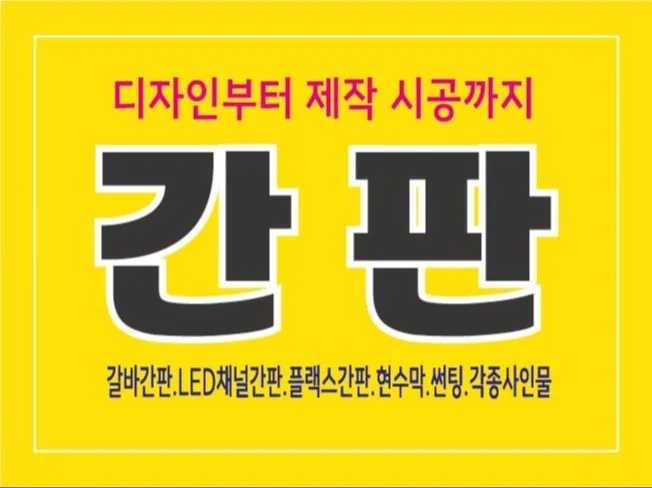 메인 이미지