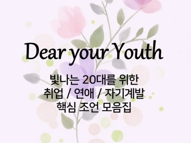 메인 이미지