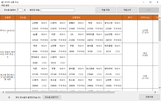 상세이미지-5